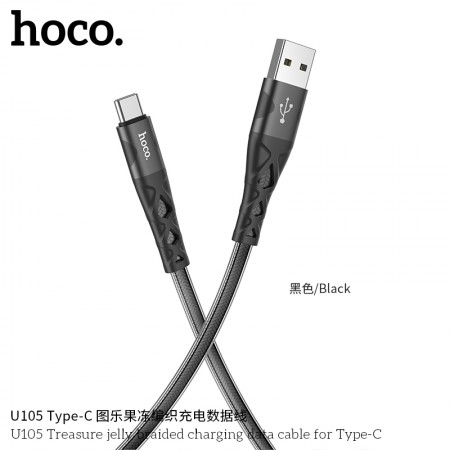 U105 Treasure Jelly Braided Charging Data Cable For Type-C Black